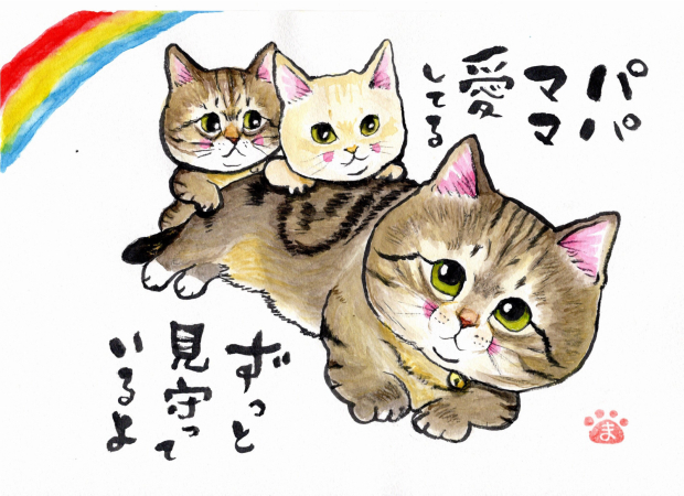 わさびちゃんまんたろーくん まゆみのお絵描き絵手紙