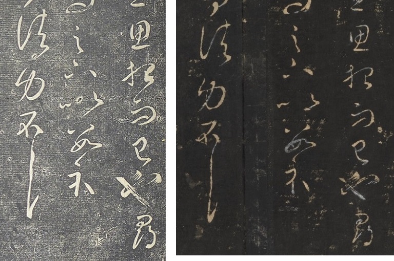 淳化秘閣法帖考　中不折村　書道 淳化秘閣法帖考 中不折村 書道 （淳化祕閣法帖考正- 中國哲學書