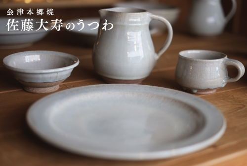 香川県 民芸ペチカさんでの展示販売。_e0114422_14412542.png