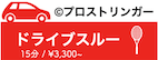 お客様の声「半年だと思います」_a0201132_14132454.png