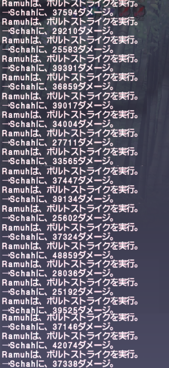 醴泉島ギアスフェット 隠しNMダメージログ集_e0401547_13272426.png