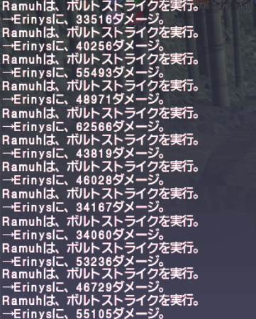 醴泉島ギアスフェット 隠しNMダメージログ集_e0401547_13290066.png