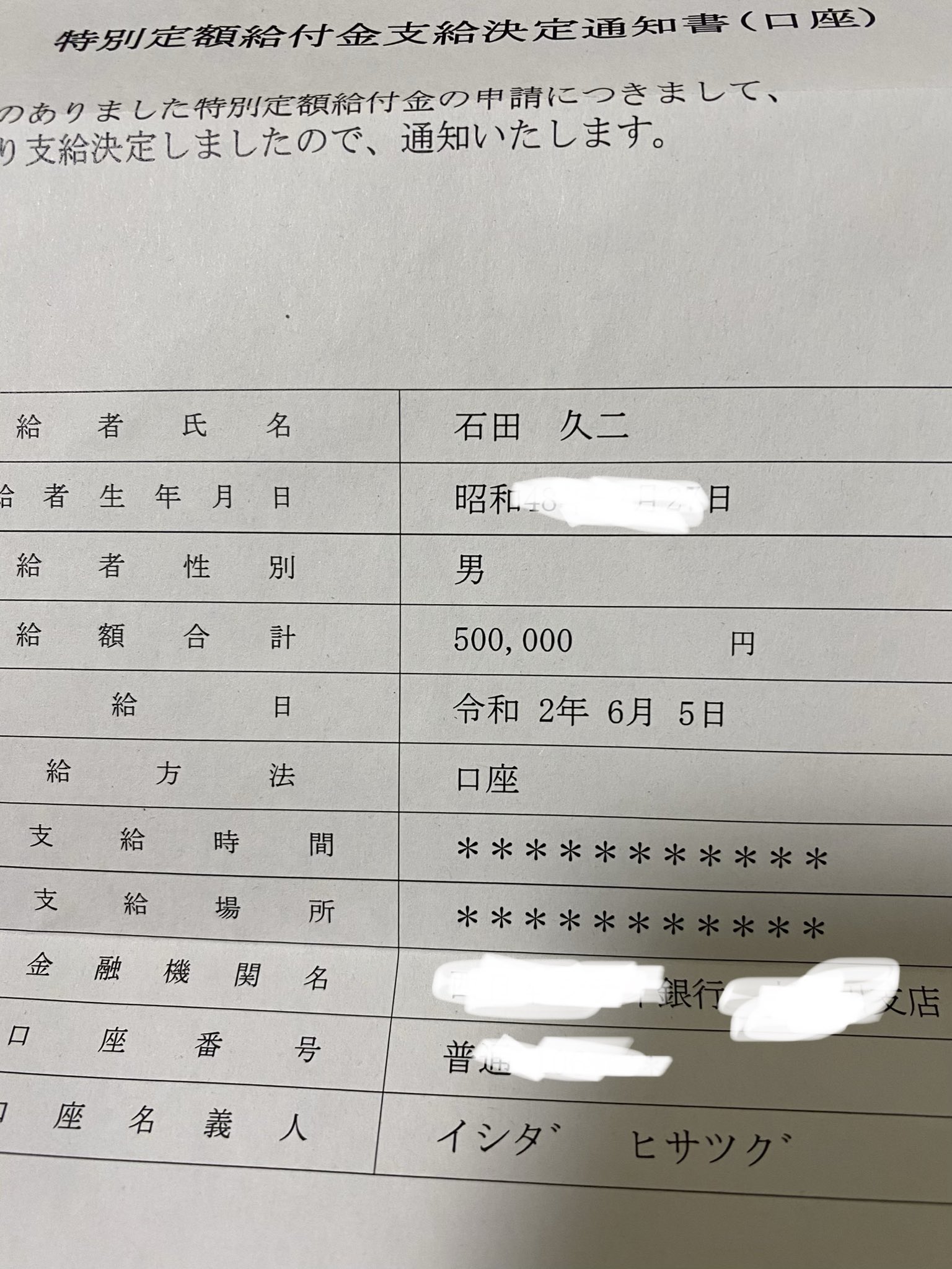何が不満なんだろう? 2020.6.6_b0002156_16381891.jpg