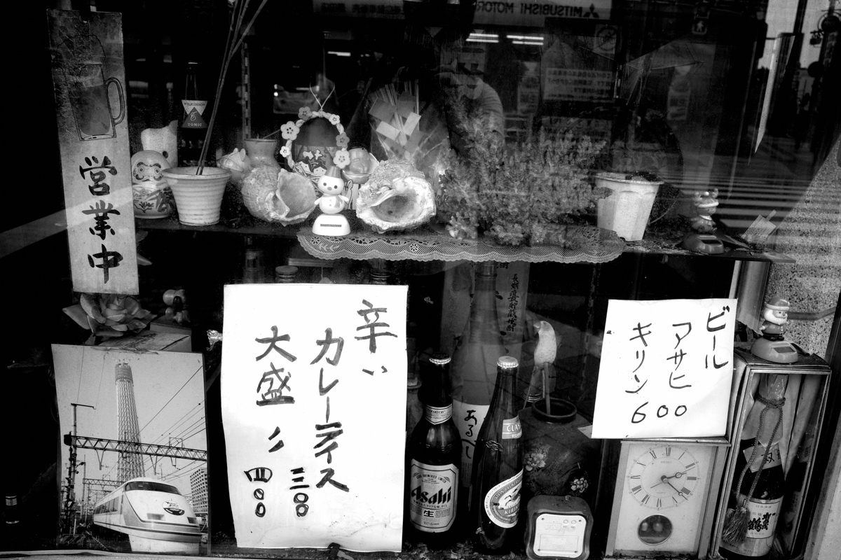 創業昭和二十四年。_c0084666_18312026.jpg