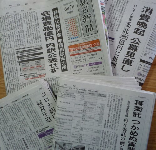 どさくさに紛れて まだこんなことを 大屋地爵士のjazzyな生活 どさくさに紛れて まだこんなことを 大屋地爵士のjazzyな生活