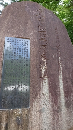 懐かしの写真2 昭和15年_f0168873_16553231.jpg