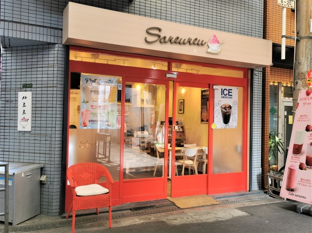 溶けちゃう ってカフェ 鶴橋ｓａｒｅｕｒｅｕ 猫空くみょん食う寝る遊ぶ Part2