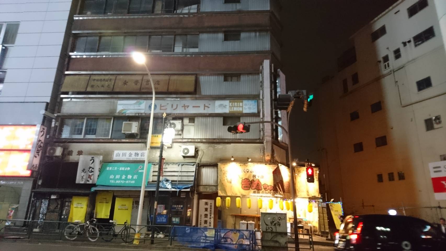 「傷天ビル更地に」_a0075684_10100407.jpg