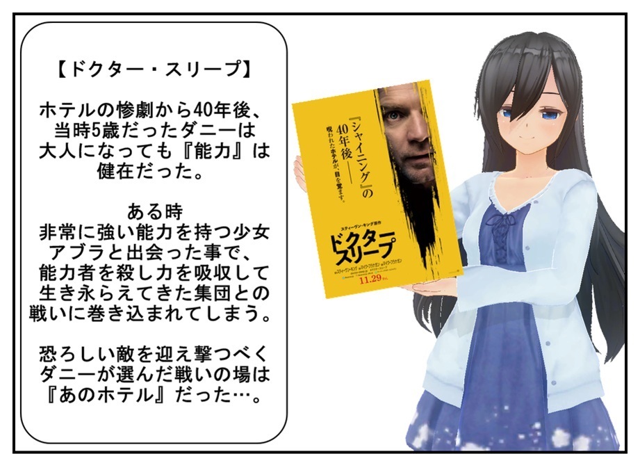 自粛緩和後も普段観ない系の映画を3本観てみた⑧(ネタバレなし)_f0205396_20374350.jpg