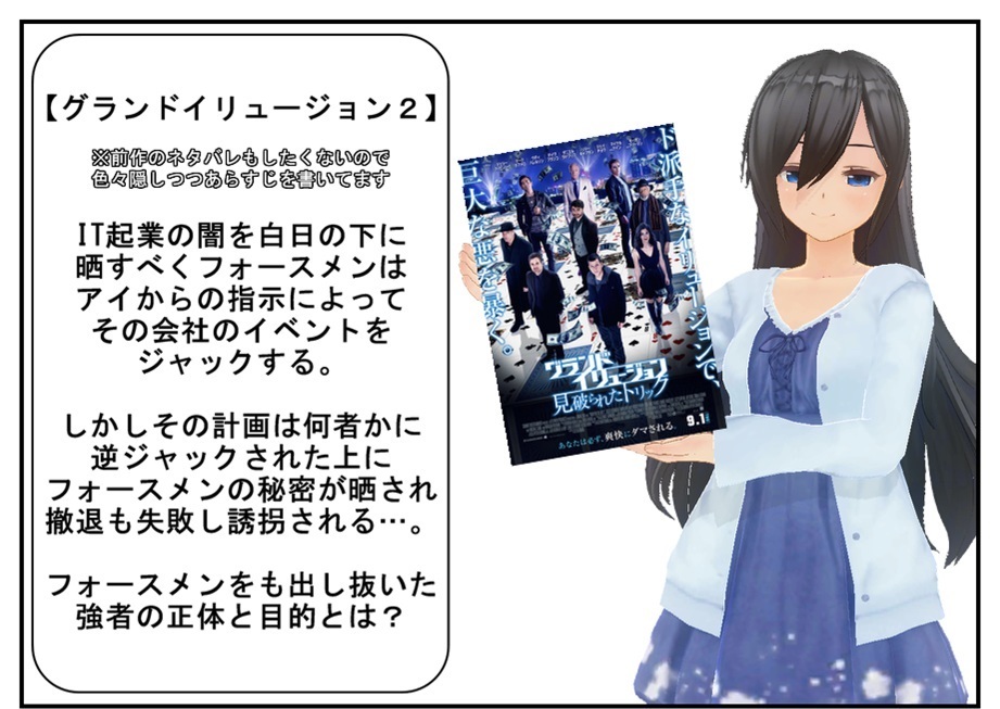 自粛緩和後も普段観ない系の映画を3本観てみた⑧(ネタバレなし)_f0205396_22275539.jpg