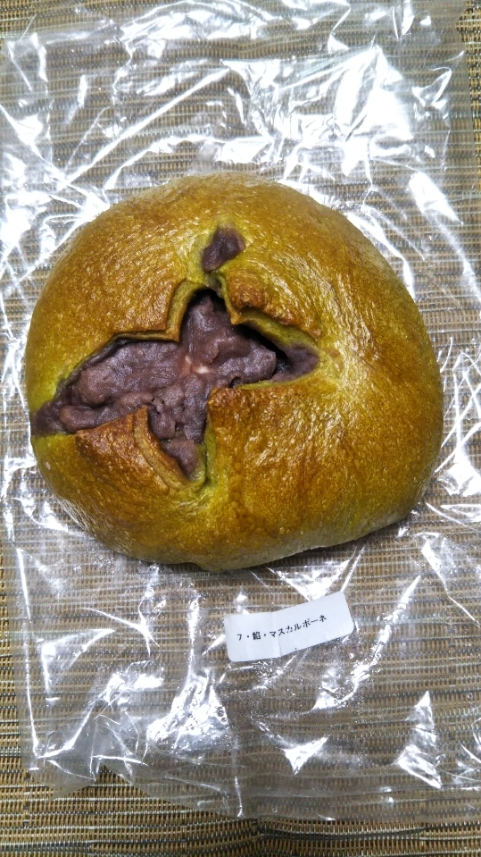 カリンベーグル 餡・マスカルポーネ_f0076001_21551388.jpg