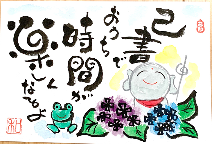 二人の作家さんによるワークショップ(己書・レジン)_b0186205_10483221.jpg