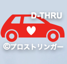 今多い質問:「どんな場合、どんな人に、3300円が向いていますか」_a0201132_12245892.png