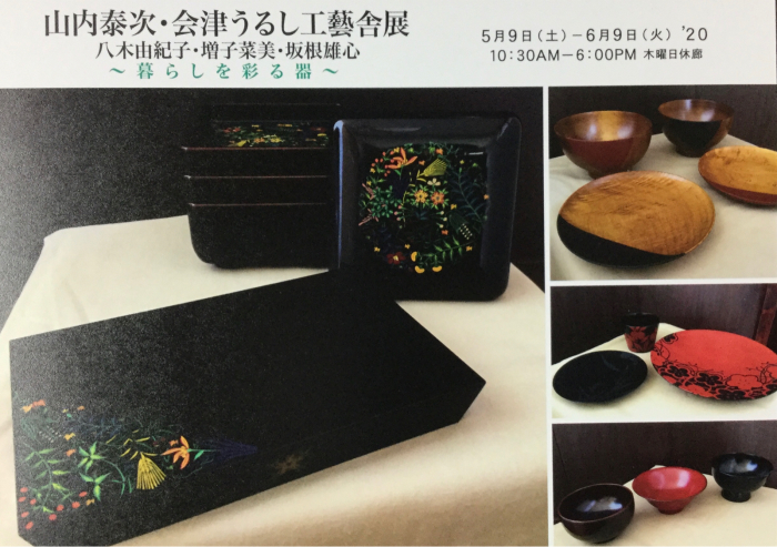 展示会千秋楽_e0130334_21191803.jpg