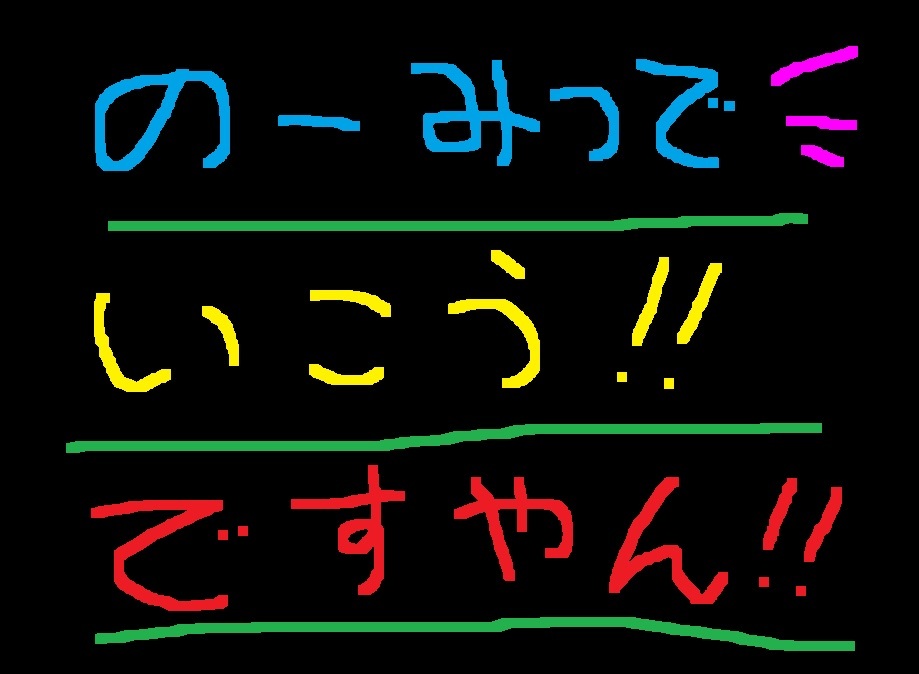 まさか来週も?ですやん!_f0056935_19152139.jpg