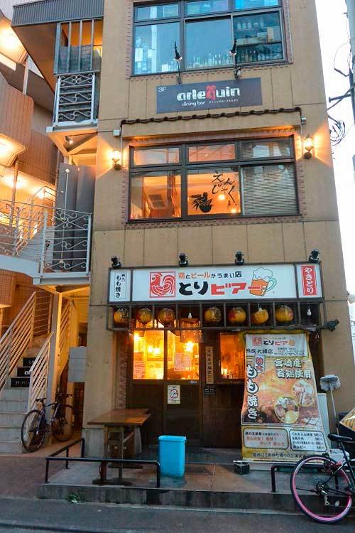 【(東京グルメ)池尻大橋「えんじゃく、」・・・お燗の魔術師 高木さんの絶品燗酒と創作酒肴が愉しめるお店!!】_a0005436_19224178.jpg