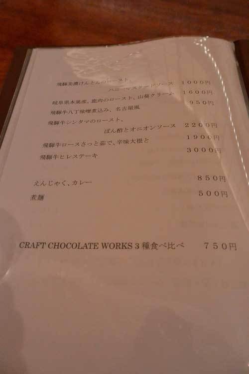 【(東京グルメ)池尻大橋「えんじゃく、」・・・お燗の魔術師 高木さんの絶品燗酒と創作酒肴が愉しめるお店!!】_a0005436_20250402.jpg