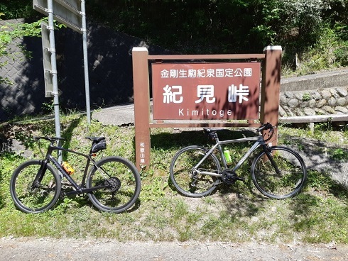 県境へ (往復 80Km超え)_b0138552_22141712.jpg