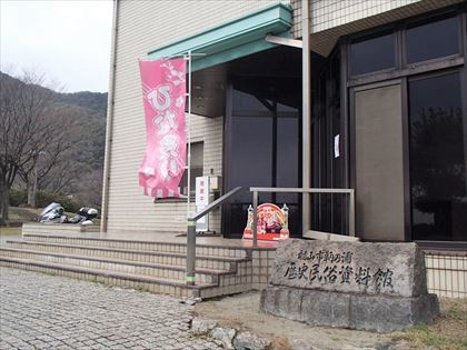 いろは丸事件の鞆の浦へ 幕末維新_e0044657_20184531.jpg