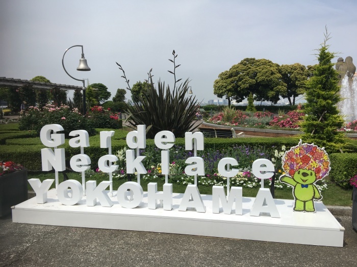 山下公園 横浜山手ガーデニング倶楽部 山下公園 横浜山手ガーデニング倶楽部