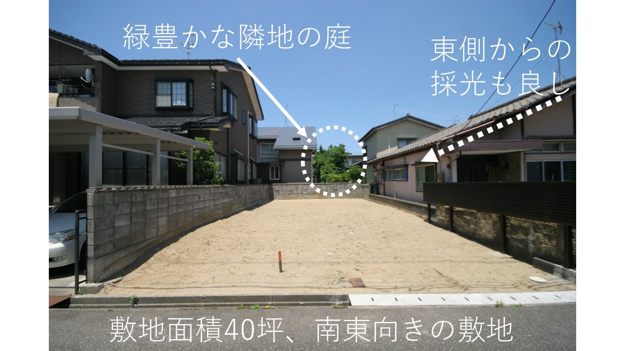コンセプトをご紹介 住宅密集地に建つ光あふれる開放感のある住まい_b0349892_15562127.jpg