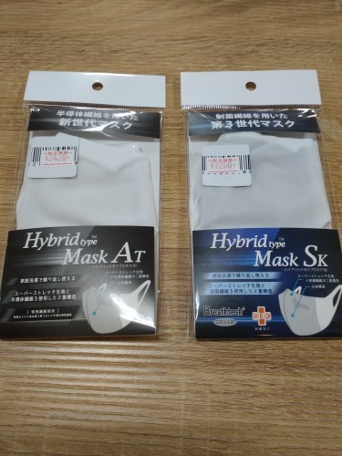 オンヨネマスク 販売中です_d0198793_13372976.jpg