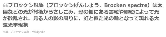 ブロッケン現象 ~ニュージランド~_f0346196_16001595.jpg