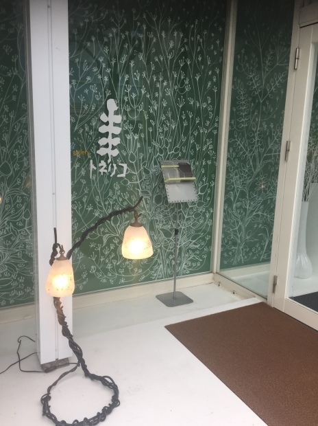 \"笠井秀朗 吹きガラスの灯り展\"に行ってきました。_b0140797_18532591.jpeg