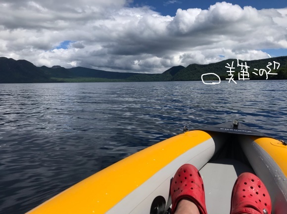 美笛にGO!!_b0199097_12353479.jpg