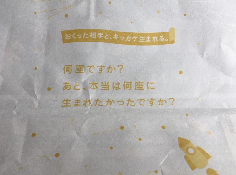 4拍手してみてね NO.688_c0102513_20022503.jpeg