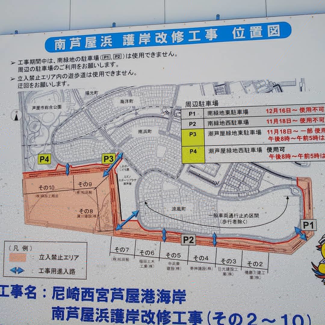 甲子園浜_a0098418_16393030.jpg