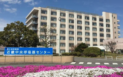 近畿中央呼吸器センター専修医募集_e0156318_15241179.png