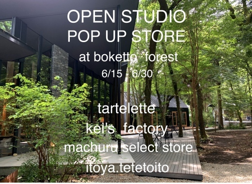 POP UP STORE at boketto forest_f0171931_10483714.jpeg