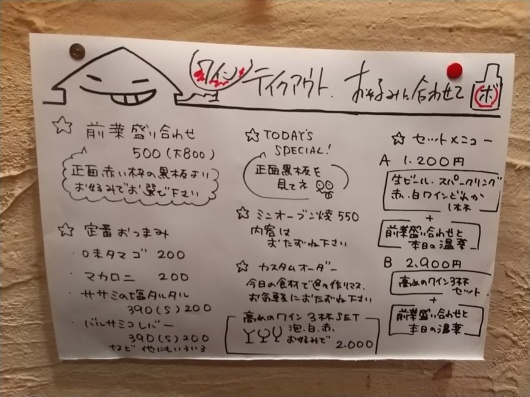 暑い!_d0014133_11505194.jpg