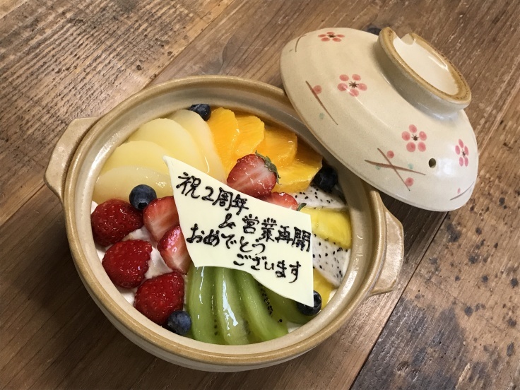 祝！２周年！！_d0386342_19541125.jpg