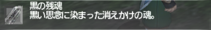 お得なオーメン詰みで金策!_e0401547_18542349.png