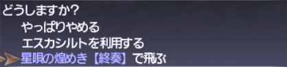 お得なオーメン詰みで金策!_e0401547_19005162.png