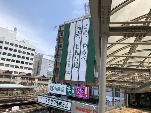 【出鼻を挫かれる】_b0009849_17424080.jpeg