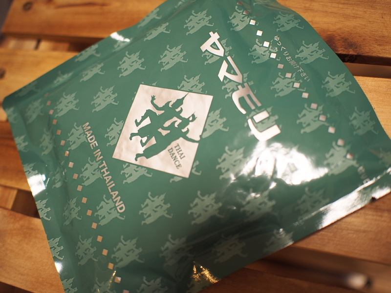 【レトルトカレー食べ比べ㉓】ヤマモリ「グリーンカレー」 ～恐れ入りました m(_ _)m_b0008655_22011344.jpg