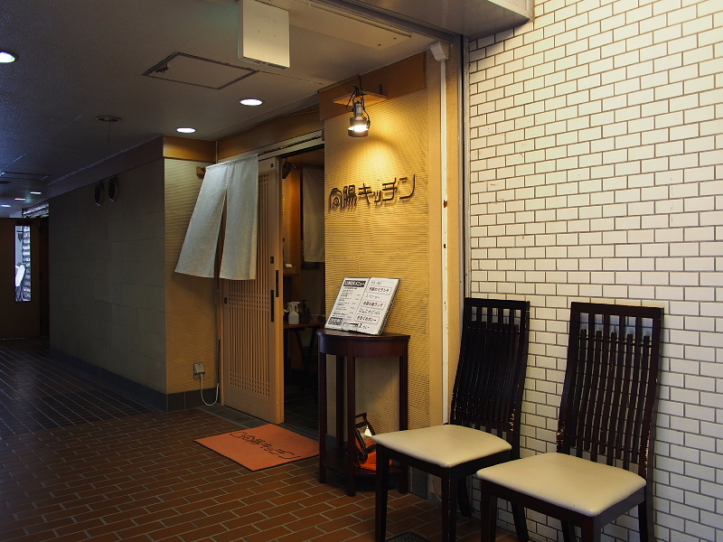 【東北沢】向陽キッチンの”親子丼”とまさかのランドリーカフェ「クロスロードベーカリー&カフェ」_b0008655_22353899.jpg