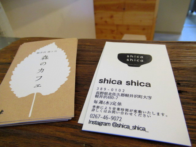 Shica Shica シカシカ 手作りの美味しいお弁当 デリ ぴきょログ 軽井沢でぐーたら生活 Shica Shica シカシカ 手作りの美味しいお弁当 デリ ぴきょログ 軽井沢でぐーたら生活