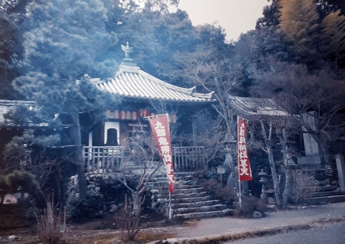 2020/5/27cocl.-6/7:アナログ写真photomyneスキャン;京都奈良湖東オタモイ遊園地懸造り建築物七天王塚ほか_b0116271_10160872.jpg