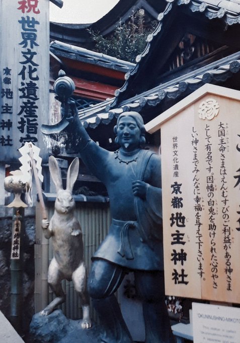 2020/5/27cocl.-6/7:アナログ写真photomyneスキャン;京都奈良湖東オタモイ遊園地懸造り建築物七天王塚ほか_b0116271_10494573.jpg