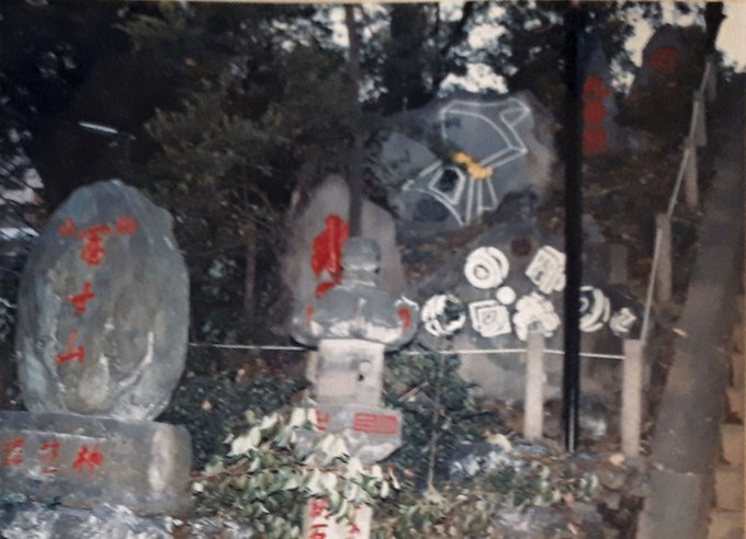 【夥しすぎて記事分けますね】アナログ写真photomyneスキャン;京都奈良湖東オタモイ遊園地懸造り建築物七天王塚ほか_b0116271_11594658.jpg