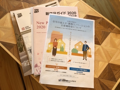 リノベーション支援補助金説明セミナー_f0150893_15480936.jpeg