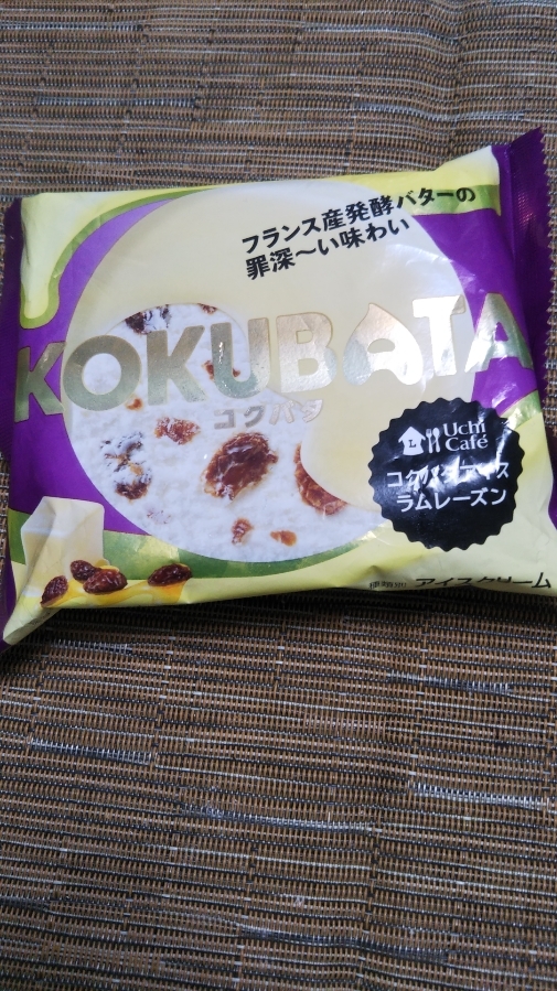 ローソン コクバタアイスラムレーズン_f0076001_21563715.jpg