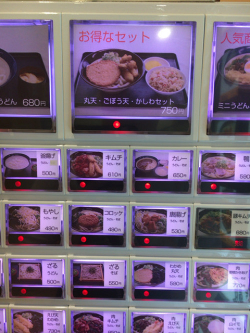 「牧のうどん 博多バスターミナル店」減らないヤワ麺に思わず笑顔_c0403415_19561238.jpg