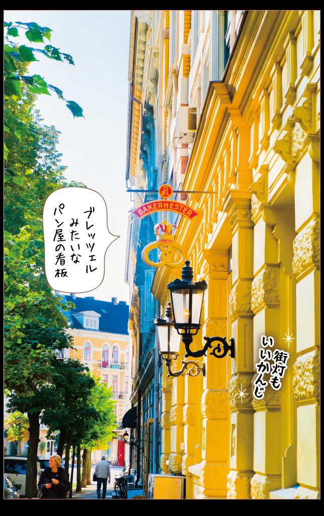 アート旅行に行こう!その74_a0358016_21082644.jpg