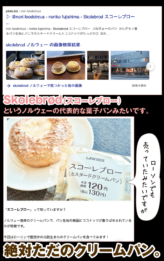 アート旅行に行こう!その74_a0358016_21085780.jpg