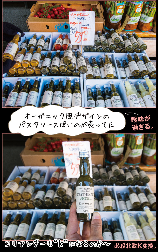 アート旅行に行こう!その74_a0358016_21092958.jpg